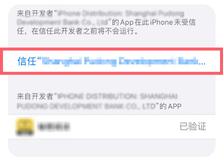 企业版 4