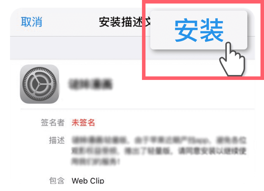 轻量版 6