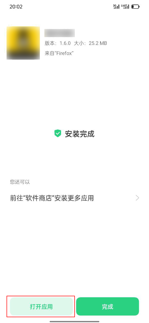 OPPO 安装 2